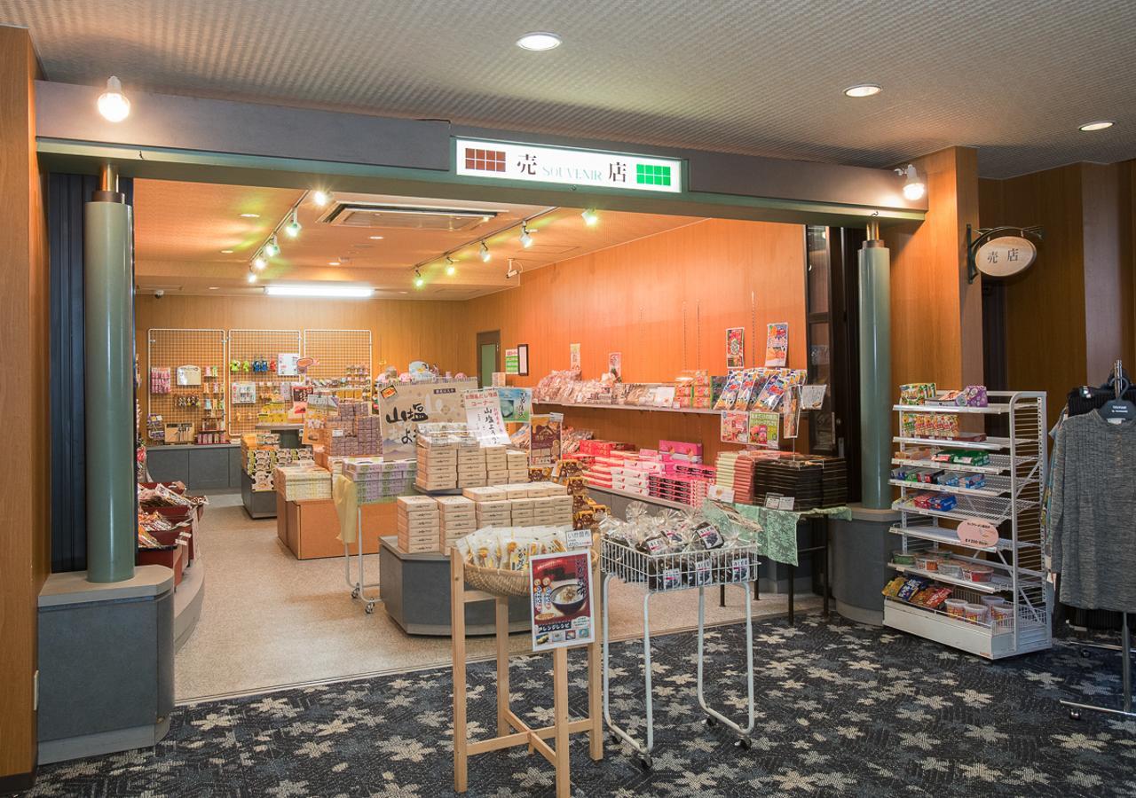 Itoen Hotel Shiobara Nasushiobara Εξωτερικό φωτογραφία